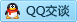 QQ在线咨询270864041